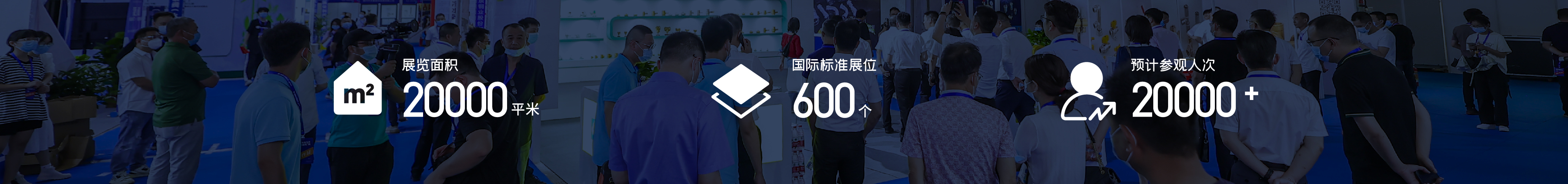 广告位
