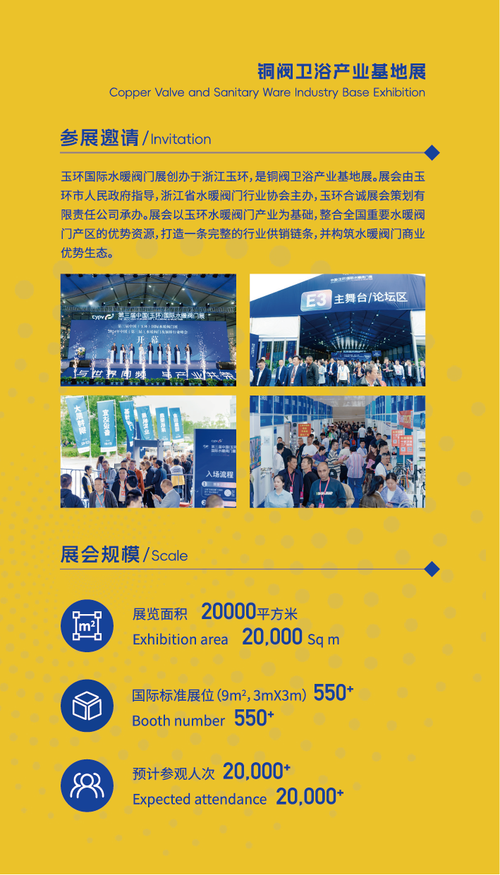 展会-02.png