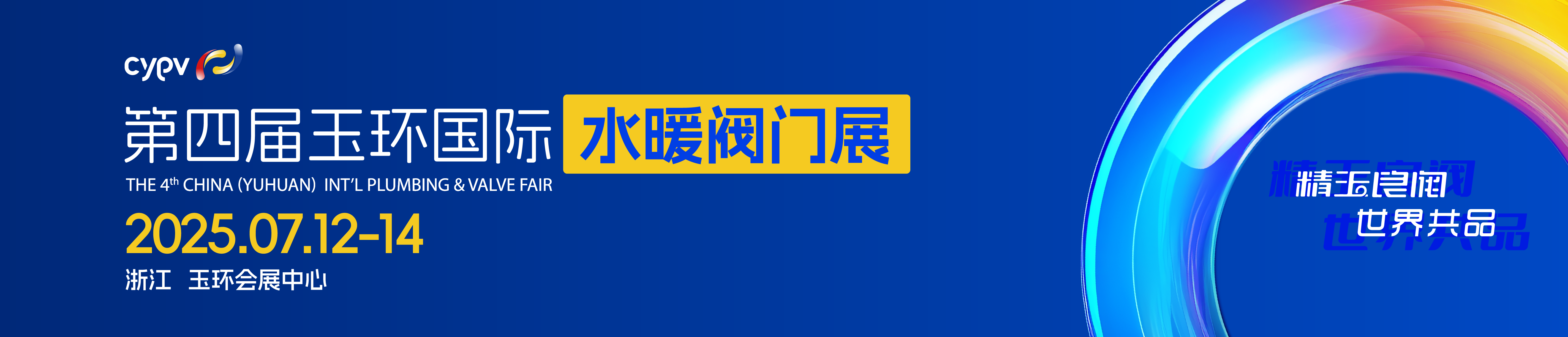 展示概况广告