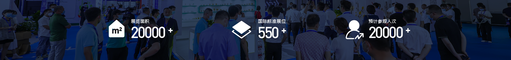 广告位