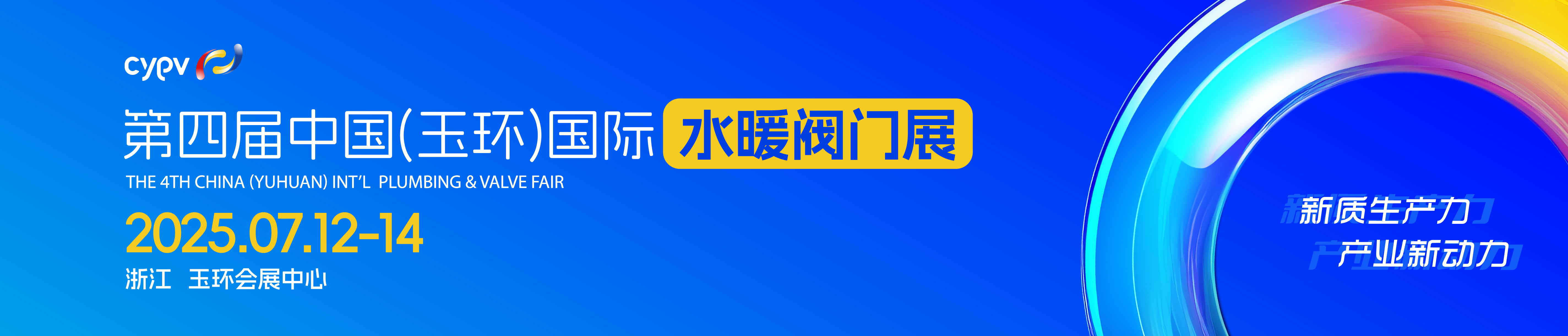 展示概况广告